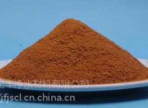 巩义金丰净水厂家直销水处理聚合硫酸铁