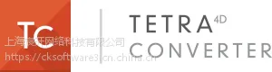 Tetra4D Converter Suite购买|正版|软件|代理商|销售|采购|报价格|下载