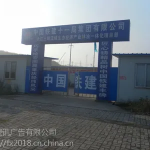 重庆万州广告公司效果图设计