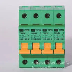 威立推荐WL-D20 3P 4P防雷器 电涌保护器 浪涌保护器