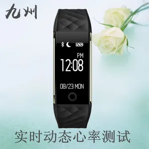 工厂直销 S2 智能手环 IP67级防水 运动计步 来电提醒 心率手环