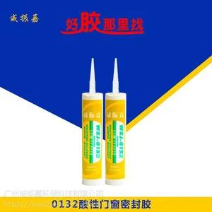 酸性胶胶瓶在储存一段时间后会长高.变形甚至会出现瓶身有油的情况,为什么?