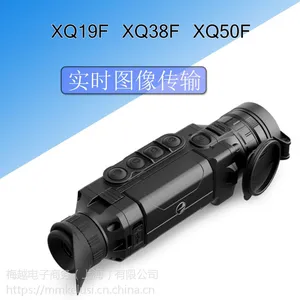PULSAR脉冲星XQ19F高清热成像仪无线WiFi可充电 彩色热像仪夜视