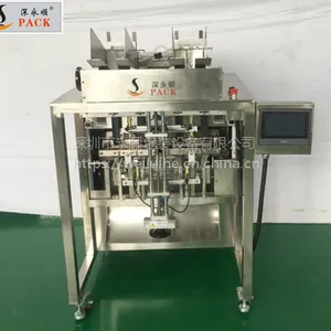 全自动面膜灌装充填封口机