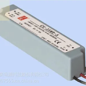 创联电源CV-35WR-12,12V35W 系列塑壳防水恒压电源