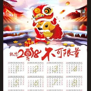 ֣��̨�������ӡˢ�� 2018�����