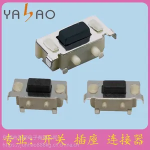 ��Ӧ�Ǻ��ᴥ4.5*4.5*7����Ʒ�ʰ������أ��͸���3.5������������