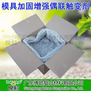 广东博皓自主研发 玻璃钢模具粘结剂高强偶联触变剂 FRP模具粘接剂增强加固填充材料