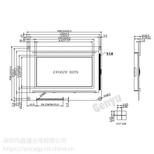 晶耀GY-240128LCM液晶模块可定做蓝底白字图形点阵COB仪器仪表设备