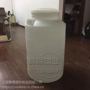 浙江尊霖200L塑料水箱 200升PE水塔 浙江塑料储罐厂家