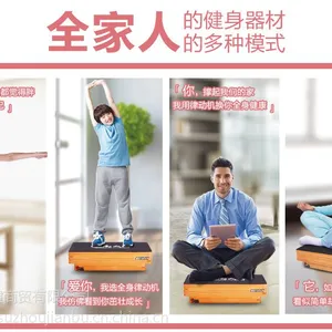 甩脂机法国bodygreen气动大师垂直律动机 BW760苏州专卖店