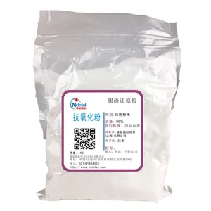 锡渣还原粉 提高润滑能力和可焊性|诺辰