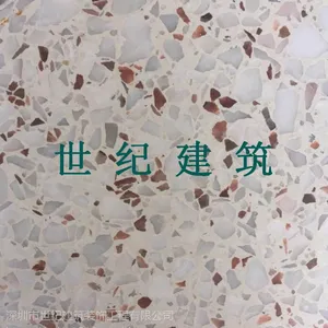 国内知名水磨石公司 深圳水磨石 ***质量水磨石地面