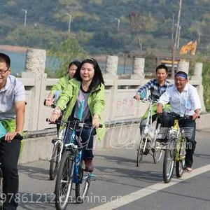 户外培训