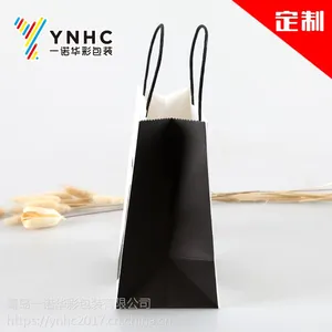 厂家定做***童装手提袋定做、白牛皮纸手提袋、提拔纸袋定制印刷