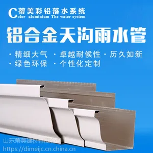 pvc雨水管尺寸 pvc排水管材价格 pvc下水管价格