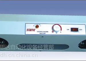 史帝克ST102A双头离子风机