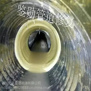江阴下水道疏通,管道疏通公司