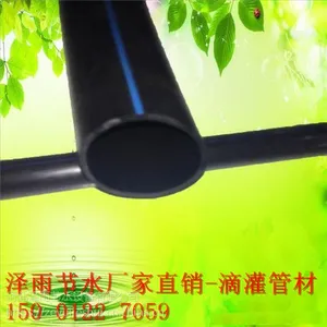 �����еι�ܵ�Ӧ��������ˮ������ư�װ����ʡ����ι�ܲļ���
