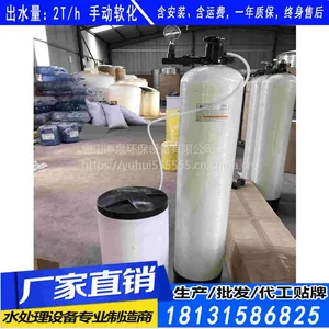 �ػʵ�����ˮ�����߼۸� �ػʵ���������ˮ��˾����Ǯ