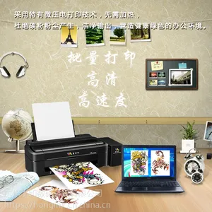 T恤印花机数码直喷彩印