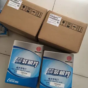 Ϋ�񷢶������ Ϋ��ȼ��ˮ����612600082775M16 ԭ��