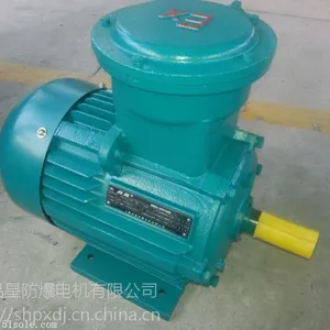 上海品星厂家直销 YB3-132S2-2-7.5KW 低压防爆异步电动机水泵电机