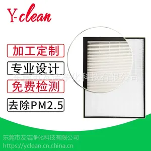 ��Ӧ���ڿ���������HEPA***��Ч������_���ⴥýɱ��������