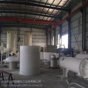 pph真空罐,pph计量罐,pph高位罐