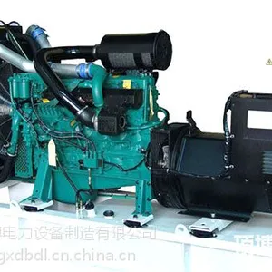 沃尔沃发电机组550KW柴油发电机厂家价格低油耗