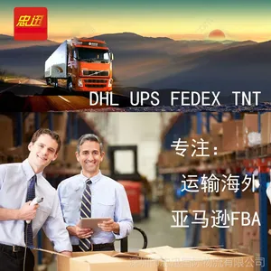 DHL���ʿ�ݷ�����ص���������ɫ��ԭƷ����������ѷר��FBAͷ��