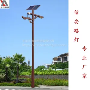 中山信安照明厂家生产6米LED单臂太阳能路灯