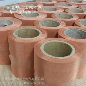 紫铜网 现货60目0.17mm丝径纯铜网 60目红铜网