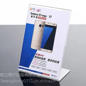 厂家现货批发a6亚克力台卡L型展示架 透明***价格台牌桌牌台签