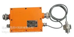 (DYP)隔爆兼本安型断水保护器/水环真空泵断水保护器(探头:800) 库号:M190960