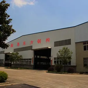 曲阜东方工程有限公司