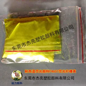 供应DEVELOP耐高温荧光颜料FA606黄色荧光粉油漆广告油墨塑胶PVC涂料