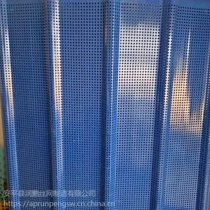 润鹏新型圆孔小五峰喷涂950型防风抑尘网 搅拌站厂区环保防风防尘围挡 经济实惠