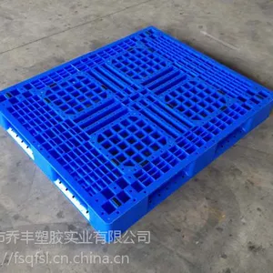 焦作乔丰塑料托盘/开封塑料蔬菜筐直销