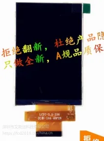 全新 奇美 3.5寸 TFT型液晶屏 ILI9488 320x480 spi 彩屏 触摸屏 显示屏