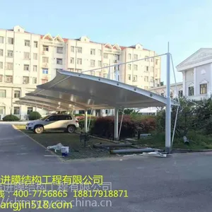 专业的车棚制作厂家-上海盎进膜结构公司