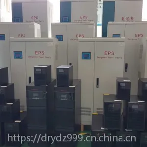 哈尔滨市ISPS应急电源,ISPS电源厂家供应商