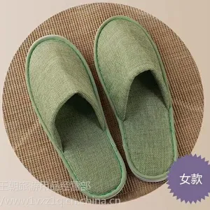 苏尼特右旗酒店用品.太仆寺旗宾馆拖鞋.客房一次性易耗品.王朝