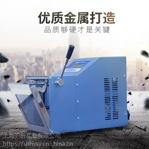 上海沪析HX-4GM拍打式无菌均质器拍打均质机
