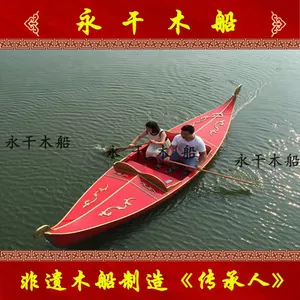 永干木船供应5米威尼斯贡多拉船婚庆司仪道具船房地产开发水域客船
