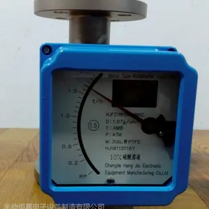 供应HJ系列---金属转子流量计