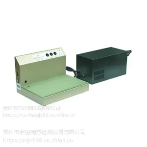 南方 生产图书馆充消磁一体机磁条检查仪无源消磁仪安全磁条
