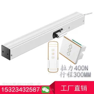 开窗器厂家直销 单链300行程电动开窗器/开窗机