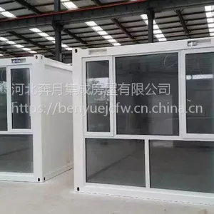 北京 旅舍景区住人集装箱 彩钢集成房屋 建筑模块房 北京箱式房