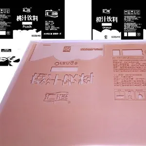 苏州鼎诺包装材料有限公司